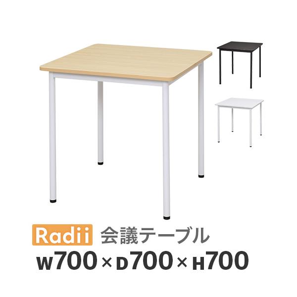 ミーティングスペースやワークスペース、リフレッシュスペース等多目的にご利用いただけます。天板は丸角の安心設計で教育施設や介護福祉医療系施設にも最適です。アジャスター付きでガタつきのないように調整できます。商品番号68-RFSPT-7070組...