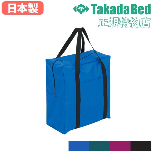 バッグ 訪問バッグ 出張バッグ エステ トートバッグ キャリーバッグ