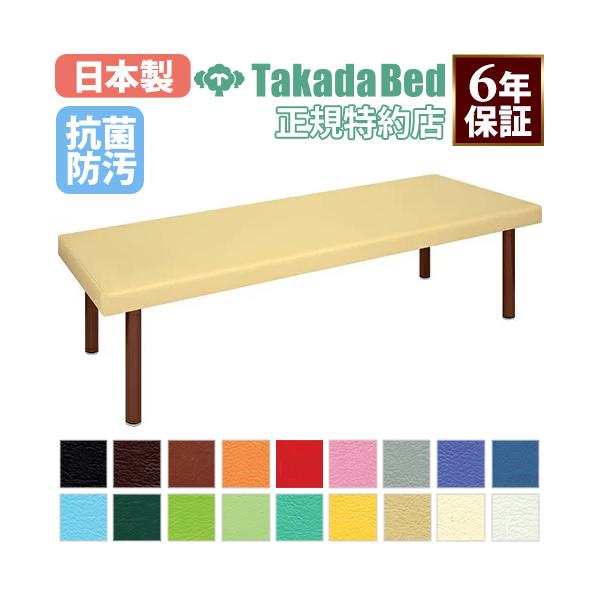 直径5cmの脚部とスリムなシート（天板）厚のシンプルなデザイン。全身ボディマッサージに信頼性の高いＤＸシリーズの設計基準を採用。商品番号7-TB-1211お客様組立の商品（新品）※法人限定商品のため個人宅への配送指定は行っておりません。　ご...