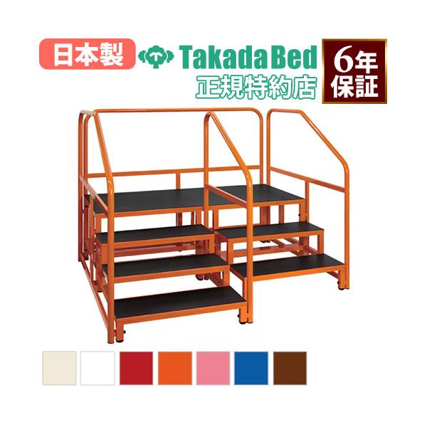 歩行訓練台リハビリ福祉施設介護施設老人ホーム階段歩行運動tb 1278 送料無料 Buyee Buyee 提供一站式最全面最專業現地yahoo Japan拍賣代bid代拍代購服務