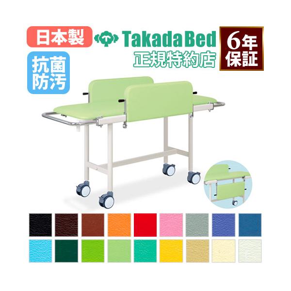 高田ベッド製作所 法人限定 ストレッチャー キャスター付きスト