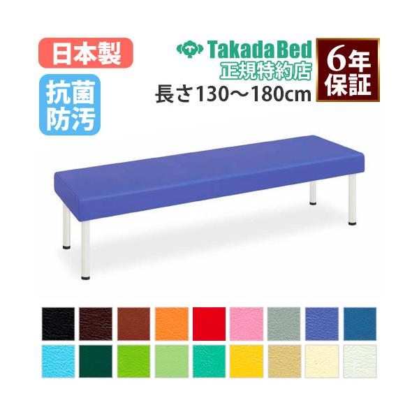 ロビーや待合室で活躍！コストパフォーマンスを追求した背なしタイプの廉価版待合室ベンチです。搬入＆組立て設置が容易な軽量化を実現しています。安心と安定のある外脚仕様です。18色の豊富なカラーバリエーションからお好みのカラーをお選びいただけます...