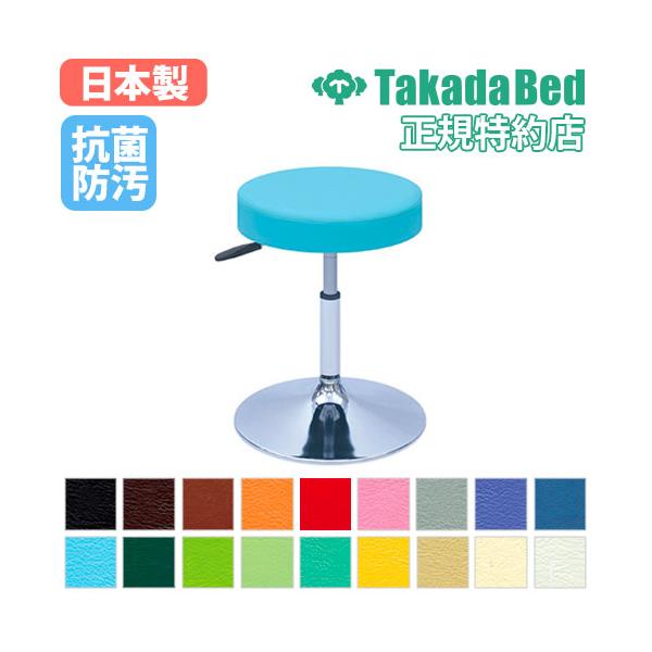 患者様に安心感を与える、安定性の高い円盤脚のクランケチェア。また、レバー操作で高さを調節できるガスシリンダー式になっており、年齢性別問わず座りやすい設計です。底面には床面にキズを付けない滑り止め効果のあるリングがついており、タイルやフローリ...