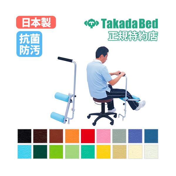 省スペースで気軽に自宅でもトレーニングができる脚力向上マシンです。大腿四頭筋を鍛えることにより、膝関節にかかる負担を軽減し、膝の痛みを解消させます。医療施設や自宅などで活躍します。商品番号7-TB-1614組立状態完成品（新品）特記事項※ス...