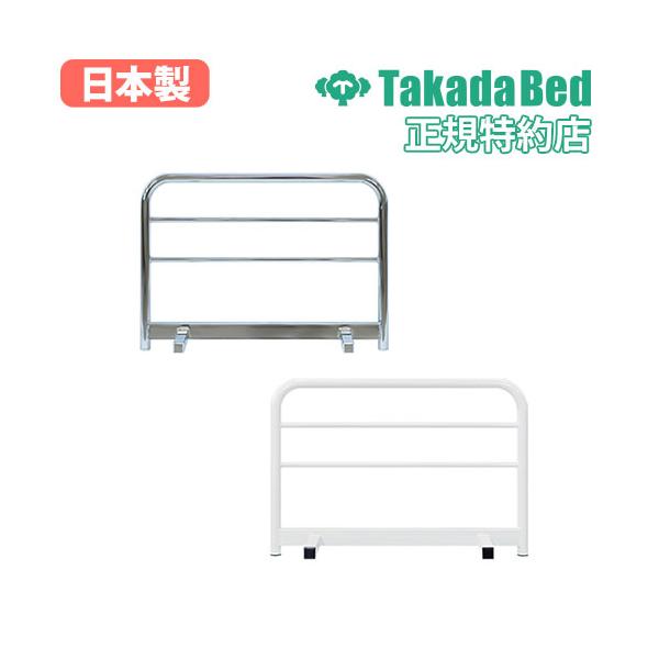 安心した睡眠をサポートするベッドガード！ベッドからの転落を防止する安全性と機能性の高いベッドガードです。清潔感を演出するクロムメッキ加工＆環境にやさしい粉体塗装仕上げ。上体の上げ下ろしのサポートなど用途の幅も広がります。商品番号7-TB-2...