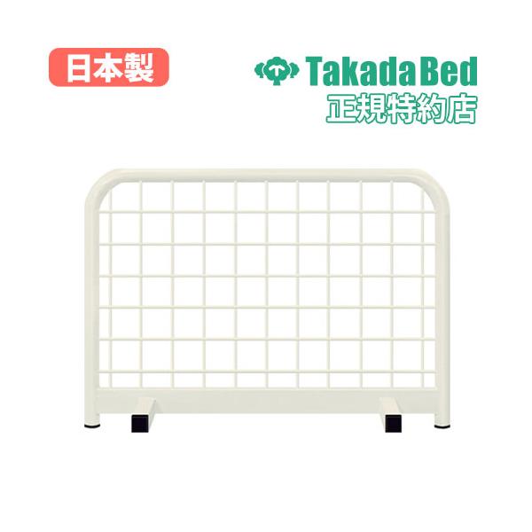 治療院から病院・介護施設まで幅広く活躍！ベッドからの転落を防止する安全性と機能性の高いベッドガードです。環境にやさしい粉体塗装仕上げ。上体の上げ下ろしのサポートなど用途の幅も広がります。商品番号7-TB-32完成品（新品）※こちらの商品は法...