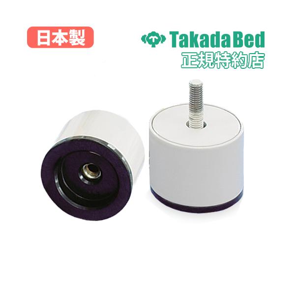 ベッドの高さを調節できる便利な金具！ベッドの高さを簡単にリフトアップできる直径6cmの低コストパーツです。高田ベッド製品専用の金具になります。商品番号7-TB-543-01完成品（新品）※こちらの商品は法人限定商品のため個人宅への配送指定は...