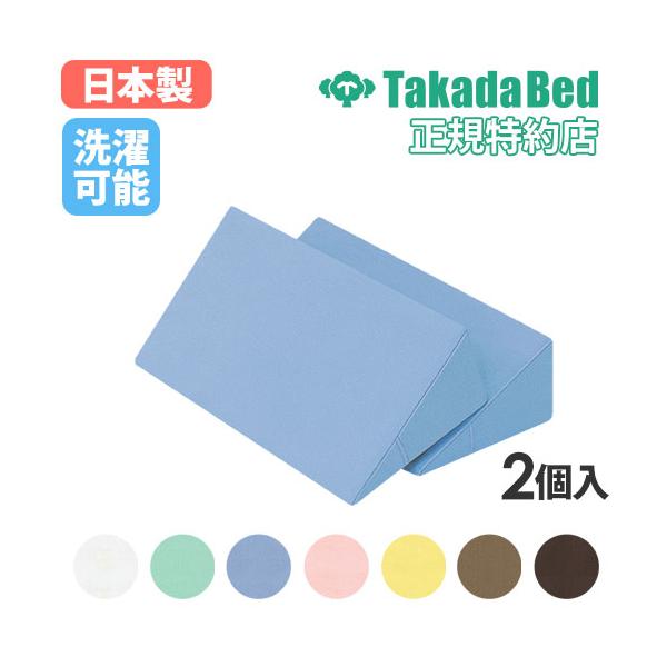 患者様の快適なポジショニングを実現！仰向け、横向き等の姿勢保持や体位変換をサポートするクッションです。角度を30度に設定した三角クッションで、身体を少し起こせば簡単にクッションを差し込むことができます。お肌にやさしい綿100％素材で、お洗濯...