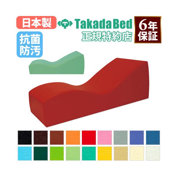 高田ベッド製作所 法人限定 リラックスカウチ ベンチ ソファ ベッド