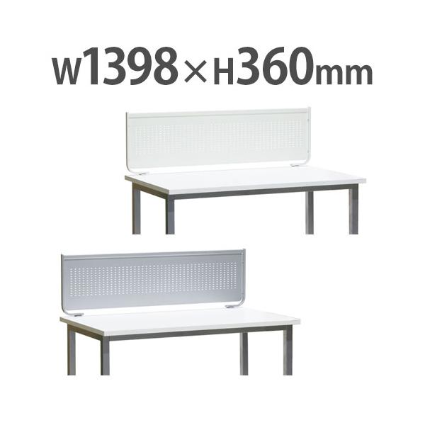 デスクやテーブルの天板にクランプで固定ができるデスクトップパネル。スチール製のデスクパネルなので、マグネットを貼り付けておくことが出来ます。スケジュールやメモを付けたり、マグネット式のBOXを付けたりと便利にご利用いただけます。商品番号71...