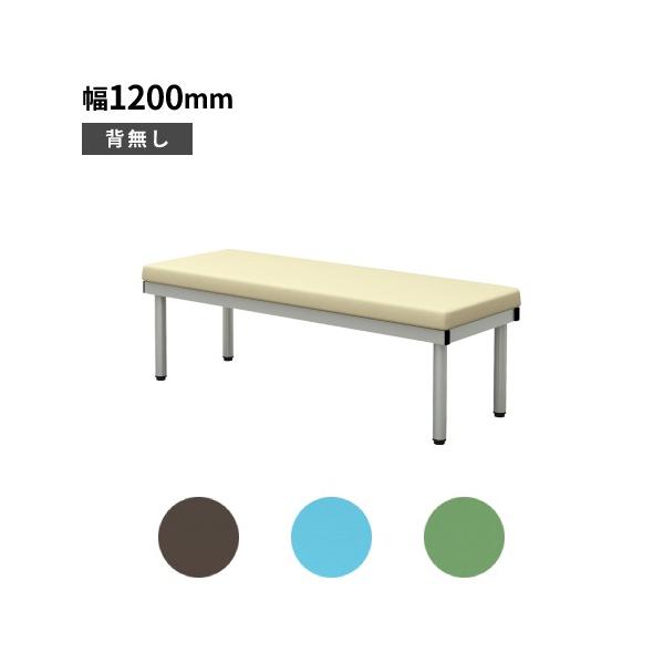 座り心地抜群。頑丈さも兼ね備えた長椅子タイプのロビーチェア。脚部はアジャスター付きで床の凸凹に合わせて高さを微調整できます。お店やオフィスの休憩所、病院やクリニックの待合室やロッカールームなどにぴったりです。商品番号72-BCF-1245組...