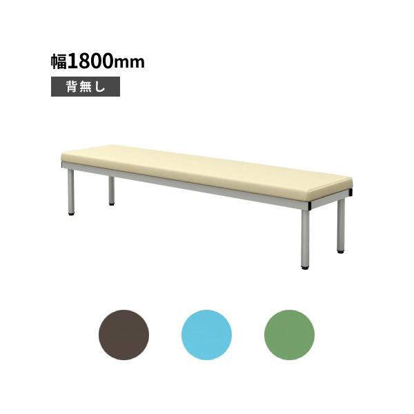 座り心地抜群。頑丈さも兼ね備えた長椅子タイプのロビーチェア。脚部はアジャスター付きで床の凸凹に合わせて高さを微調整できます。お店やオフィスの休憩所、病院やクリニックの待合室やロッカールームなどにぴったりです。商品番号72-BCF-1845組...