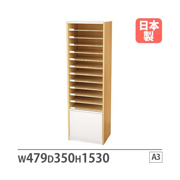 法人限定  書類収納棚 A3 棚付き 幅479×奥行350×高さ1530mm レターケース ファイリングキャビネット 書類収納 収納 木目 オフィス おしゃれ 国産 PLN-24M