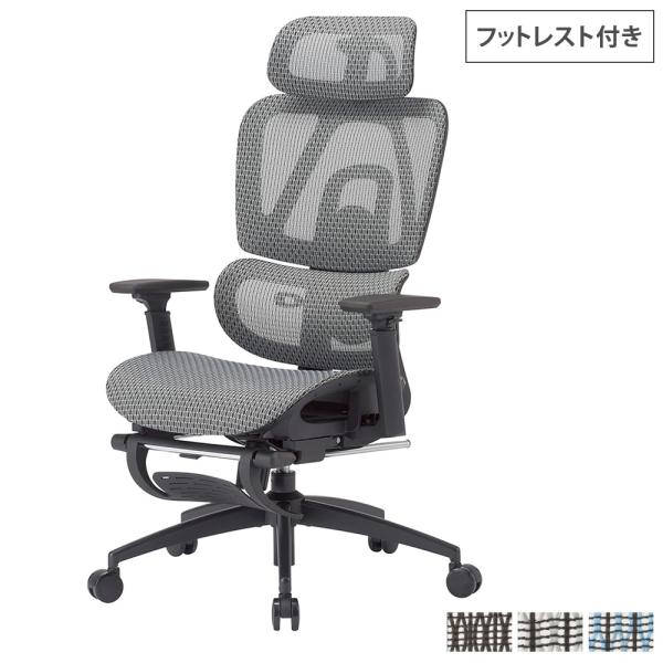 [S128-213]　アイコ オフィスチェア　デスクチェア リクライニング lookit_acq-2301