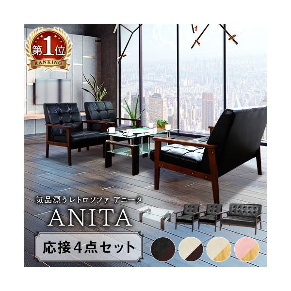 【5点セット】クラッシック調 応接間セット 送料無料】 【応接セット 4点セット】5人用 応接セット