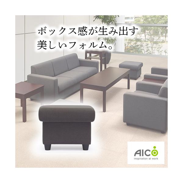 ボックス感を生み出す美しいフォルム。広大なスペースに複数のセットをレイアウトしたり省スペースの有効活用に活躍する中型シリーズです。ロビーや役員室用に最適な商品です。■商品名 スツール　布張り■商品番号 ARE-1840SF■組立状態 完成品...