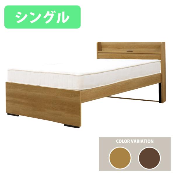 友澤木工 シングルベッド マットレス付き ハイタイプ 木製 ベッド
