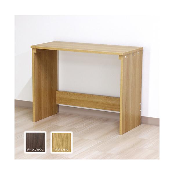 在宅ワークのために作られたシンプルかつコンパクトなテレワークデスクです。日本製で木造のしっかりした造りとどのお部屋にも合うシンプルなデザイン。横幅が広いので隣で書き物をすることもできます。■商品名 テレワークデスク(High)■商品番号 B...