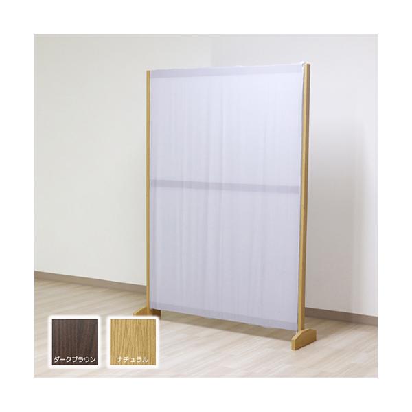 目隠し 布 パーテーション 間仕切りの人気商品 通販 価格比較 価格 Com
