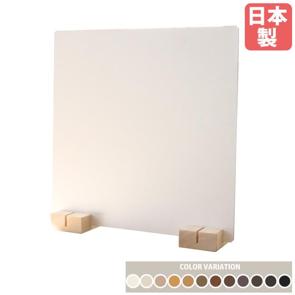 木目柄がおしゃれな木製パーテーションです。商品番号BZK-12-1組立状態一部組立が必要な商品（新品）カラーホワイト(01)、ブラック(25)、ブラウン(31)、ダークブラウン(56)、ナチュラル(74)、ダークブラウン(84)、ナチュラル...