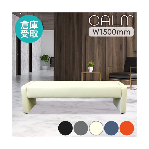 ★━━━━┓┃商品番号┃　NF-CALM-150KD-2-SO┗━━━━★※お問い合わせの際は、上記の商品番号をお伝えください。★━━━━┓　送料無料 （倉庫受取）┃送　　料┃　※配送はできません。倉庫での受け取り限定商品です。┗━━━━★...