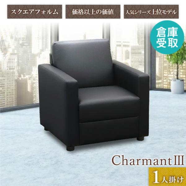 ★━━━━┓┃商品番号┃　CHA3-1-2-SO┗━━━━★※お問い合わせの際は、上記の商品番号をお伝えください。★━━━━┓┃送　　料┃　送料無料 （倉庫受取）┗━━━━★　※配送はできません。倉庫での受け取り限定商品です。■状　態※お客...