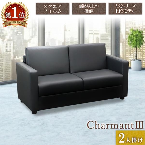 ★━━━━┓┃商品番号┃　CHA3-2┗━━━━★※お問い合わせの際は、上記の商品番号をお伝えください。★━━━━┓┃送　　料┃　※お届け先により送料が異なります。┗━━━━★【お届け先が法人 ※個人宅配送不可】全国一律　送料無料（軒先渡し...