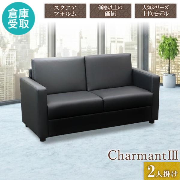 ★━━━━┓┃商品番号┃　CHA3-2-2-SO┗━━━━★※お問い合わせの際は、上記の商品番号をお伝えください。★━━━━┓┃送　　料┃　送料無料 （倉庫受取）┗━━━━★  ※配送はできません。倉庫での受け取り限定商品です。■状　態※お...