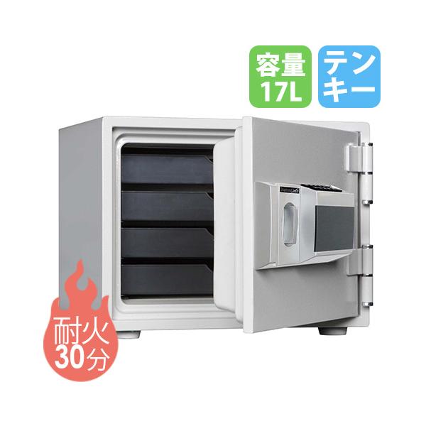 【良品✨送料無料】ダイヤセーフ プッシュタイプ テンキー式 耐火金庫 ダイヤセーフ（Diamond Safe） 耐火金庫 17L テンキー 4段 金庫 収納庫