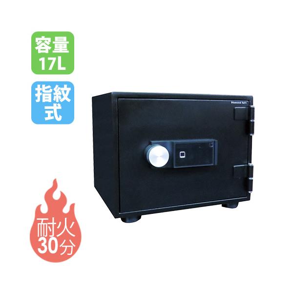 ダイヤセーフ（Diamond Safe） 耐火金庫 17L 指紋認証 金庫 収納庫