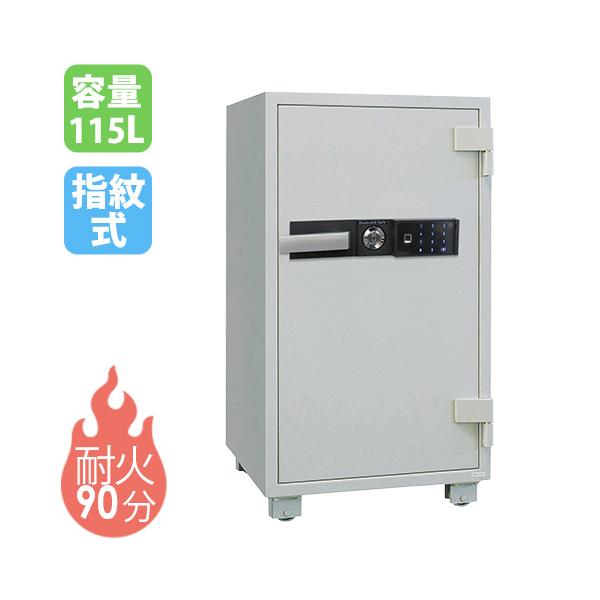 ダイヤセーフ 耐火金庫 115L 指紋認証 金庫 収納庫 保管庫