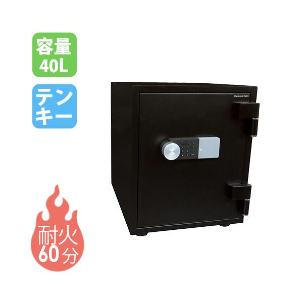 ダイヤセーフ（Diamond Safe） 耐火金庫 40L テンキー 金庫 収納庫