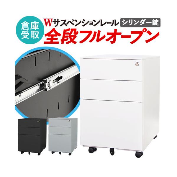 オフィス用棚 ラック ワゴン 鍵付き 3段 キャビネットの人気商品・通販・価格比較 - 価格.com オフィス用棚 ラック ワゴン 鍵付き 3段 キャビネットの人気商品・通販・価格比較 - 価格.com