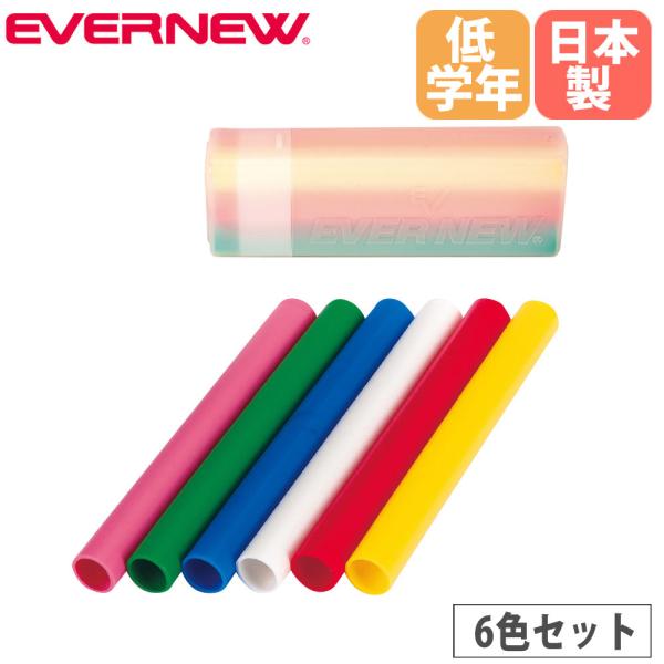 運動会のリレーなどで役立つポリエチレン製のバトンです。小学校低学年に最適な直径2.9cmタイプです。教育施設やスポーツ施設などで活躍します。商品番号EN-EGA186組立状態完成品（新品）カラーピンク、緑、青、白、赤、黄サイズ外寸：直径2....