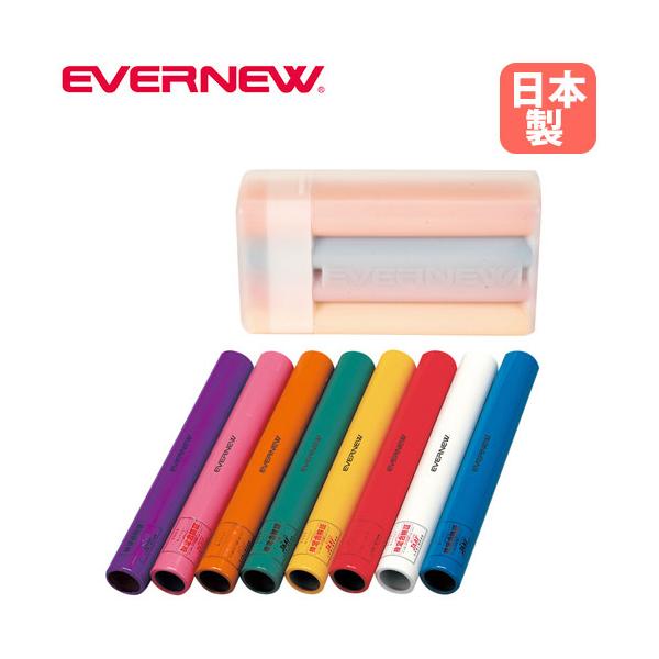 アルミ製8色組のリレーバトンです。（公財）日本陸上競技連盟検定品です。教育施設やスポーツ施設で活躍します。商品番号EN-EGA189組立状態完成品（新品）サイズ外寸：直径3.9×長さ29.5cm重量：80g仕様アルミ●ケース付備考●日本製●...