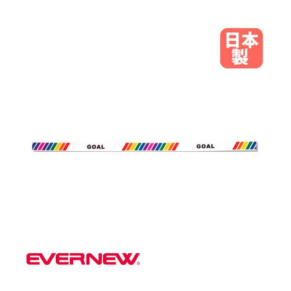 運動会には欠かせない徒競走などで役立つゴールインテープです。  商品番号EN-EGA375組立状態完成品（新品）カラー画像でご確認くださいサイズ外寸：幅6cm×長さ7m重量：27g仕様ポリエステルポンジ●上下ヒートカット加工スポーツ用品 運...