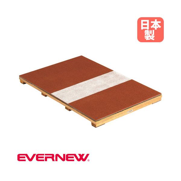 上面が全天候型陸上競技用舗装材のふみきり板です。 耐候性・耐摩耗性・耐スパイク性に優れていて、足・腰・筋肉への負担が少ないタイプです。商品番号EN-EGC193組立状態完成品（新品）特記事項※アンツーカー専用のスパイクピンではご使用にならな...