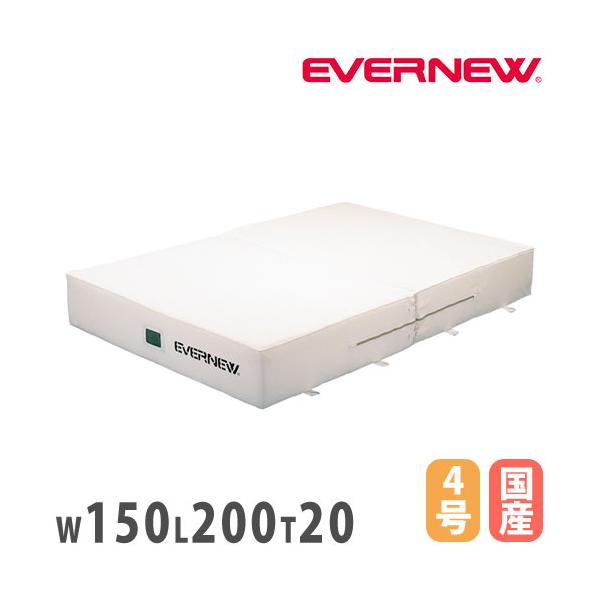 屋内用二つ折エバーマットスタンダードタイプ専用交換袋です。商品番号EN-EGD131組立状態完成品（新品）特記事項※専用交換袋の販売ページです。エバーマット本体は別売りです。対象商品：EN-EGD121スポーツ用品 運動用品 運動用具 体育...