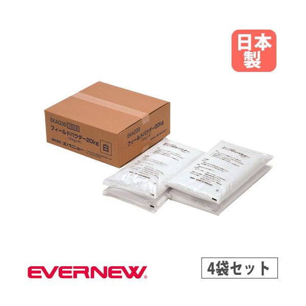 飛散が少なく、ラインが長持ちするライン引用パウダーです。 使い切りサイズの1袋5kgタイプです。教育施設や運動施設で活躍します。 商品番号EN-EKA039組立状態完成品（新品）カラー白サイズ重量：5kg/袋仕様主成分：炭酸カルシウム備考●...