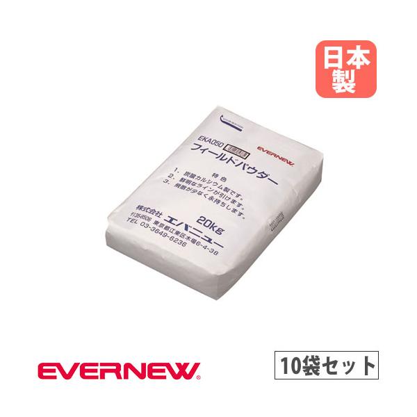 飛散が少なく、ラインが長持ちするライン引用パウダーです。 商品番号EN-EKA050-S組立状態完成品（新品）スポーツ用品 運動用品 体育用具 白線パウダー ライン用パウダー 白粉 ラインカー ライン引き 白線引き 備品 設備 整備 グラウ...