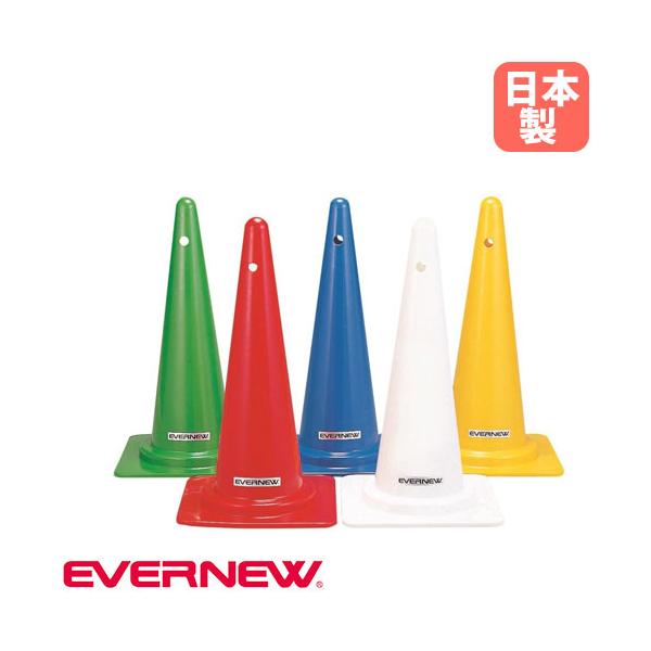 高さ70cmのポストです。 商品番号EN-EKA159組立状態完成品（新品）スポーツ用品 運動用品 体育用具 体育用品 コーン ポスト コーナーポスト カラーコーン マーカー 運動会 体育祭 スポーツ大会 球技大会 クラスイベント クラスマ...