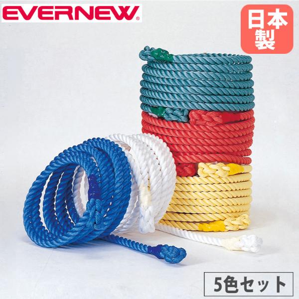 少人数綱引きに最適な綱引ロープです。商品番号EN-EKA426組立状態完成品（新品）特記事項※ロープにねじれや輪ができた場合は無理に引っ張らず、よじれを戻してロープをまっすぐに伸ばしてください。安全のため、ねじれた状態でのご使用はお控えくだ...