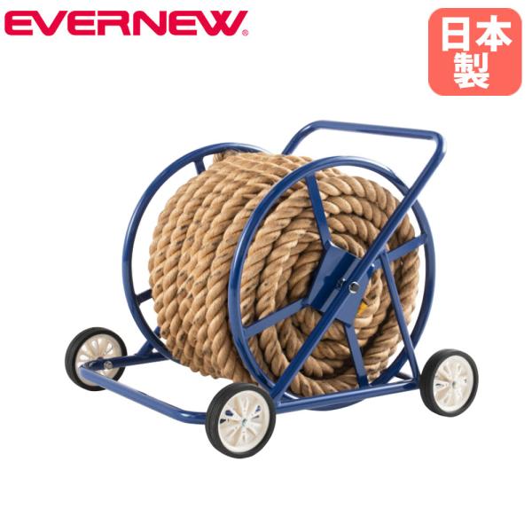 綱引きロープの保管に最適な綱引ロープ巻取器です。直径16cmタイヤ付きなので移動もらくらく行えます。教育施設やスポーツ施設などで活躍します。商品番号EN-EKA431組立状態完成品（新品）特記事項※綱引ロープ巻取器1台の販売ページです。綱引...