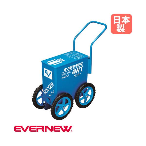 サッカー・ラグビーに最適な大型4輪ライン引きです。 商品番号EN-EKA605組立状態お客様組立の商品（新品）特記事項※粉止め板はついておりません。前輪を上げて移動してください。サイズ外寸：長さ66.5×幅38.1×高さ60.8（取手80〜...