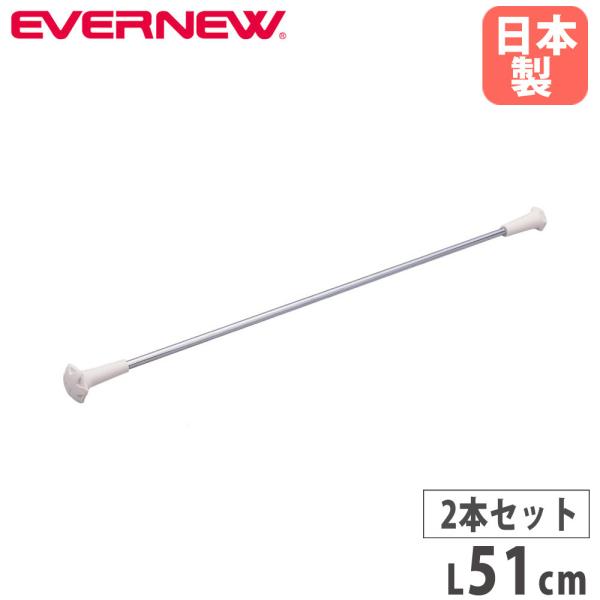 適度な重みで回しやすいバトン、2本セットです。商品番号EN-EKB103-S組立状態完成品（新品）特記事項セット内容：スタンダードバトン（EN-EKB103）×2サイズシャフト直径：9.5mm長さ：51cm重量：175g/本備考●日本製スポ...