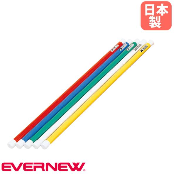 リズム体操もカラフルに演出する体操棒です。体育の授業に最適です。商品番号EN-EKB173組立状態完成品（新品）カラー白、赤、黄、緑、青サイズ外寸：直径3×長さ100cm重量：400g仕様芯材質：アルミ●表面 伸縮チューブ加工備考●日本製ス...