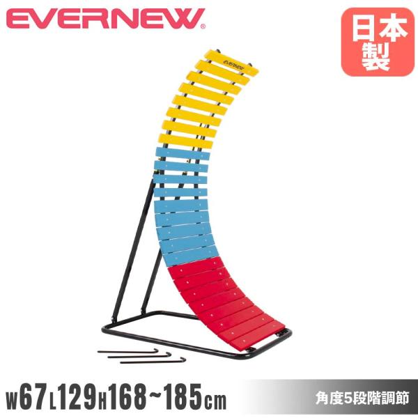 逆上がり補助器 EKD332の選び方と使い方ガイド