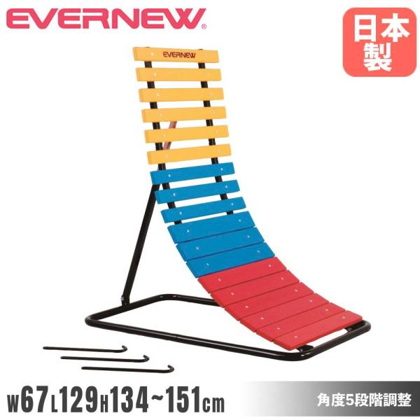 スロープ高134〜151cmの逆上がり補助器です。商品番号EN-EKD380組立状態お客様組立の商品（新品）特記事項※組立目安時間：30分サイズ外寸：幅67×長さ129×高さ134〜151cm踏板：幅60cm土台フレーム：直径3.4cm重量...