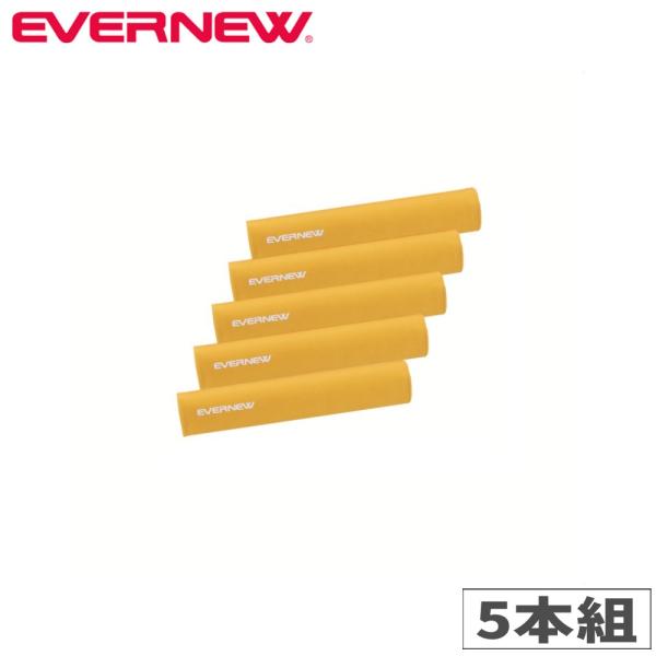 鉄棒練習での回転を補助するパッドです。商品番号EN-EKD393組立状態完成品（新品）サイズ外寸：直径5×長さ28cm仕様外皮：ターポリン発砲：PUフォーム●面ファスナー付練習用品 校庭 グラウンド スポーツ用品 スポーツ用具 体育用品 体...