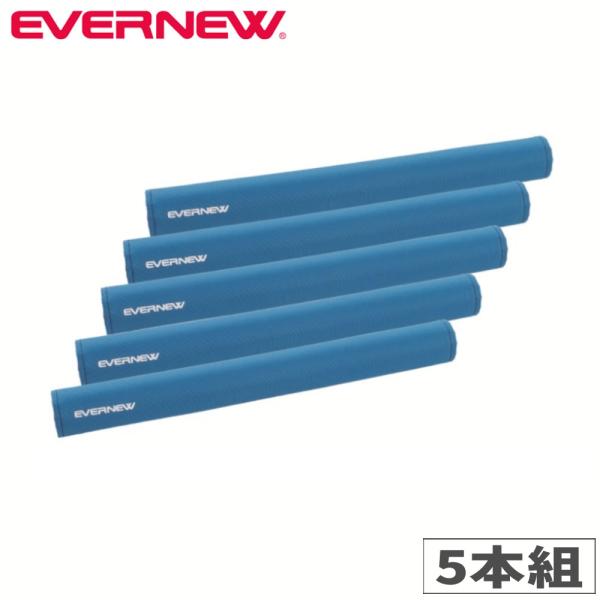 鉄棒練習での回転を補助するパッドです。商品番号EN-EKD394組立状態完成品（新品）サイズ外寸：直径5×長さ42cm仕様外皮：ターポリン発砲：PUフォーム●面ファスナー付練習用品 校庭 グラウンド スポーツ用品 スポーツ用具 体育用品 体...